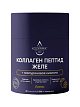 Желе Коллаген Пептид, обогащенное гиалуроновой кислотой и витамином С. Увлажнение, повышение упругости и эластичности кожи. Укрепление волос и ногтей. 30*8гр.